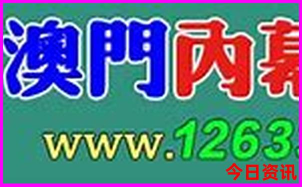 哈尔滨十大红色景点介绍